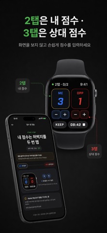 Kokmark iPhone screenshot 2