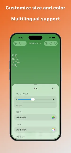MemoNow - Instant Quick Memo. screenshot 2