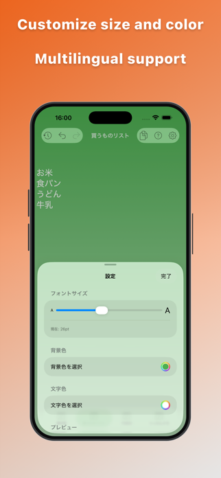 MemoNow - Instant Quick Memo. Screenshot 2 of 5