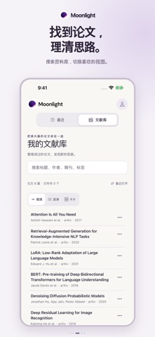 Moonlight: AI pdf reader screenshot