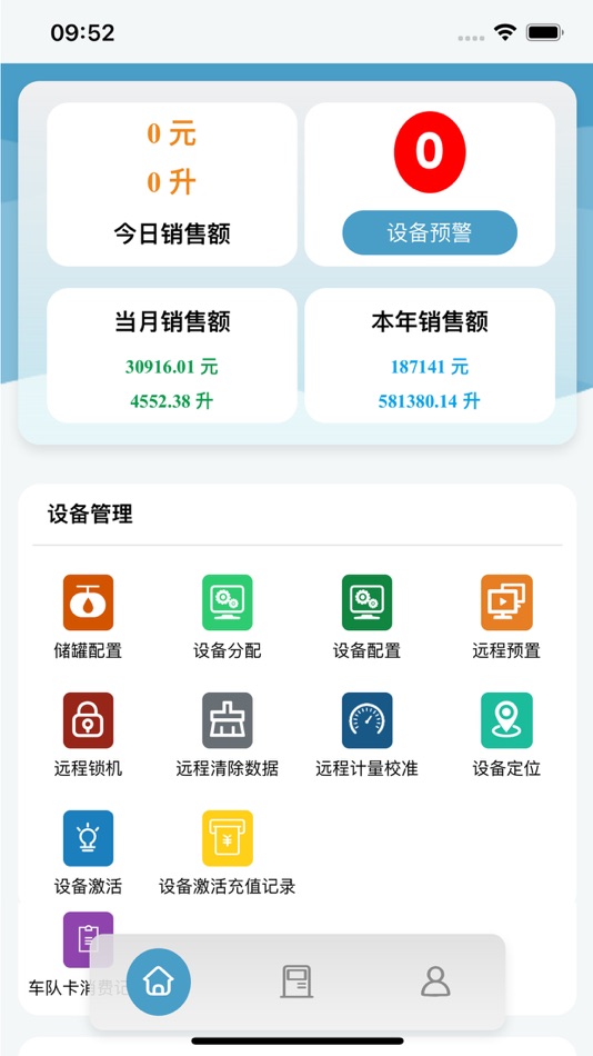 #4. 悦加网 (iOS) 由: 洪义 戴
