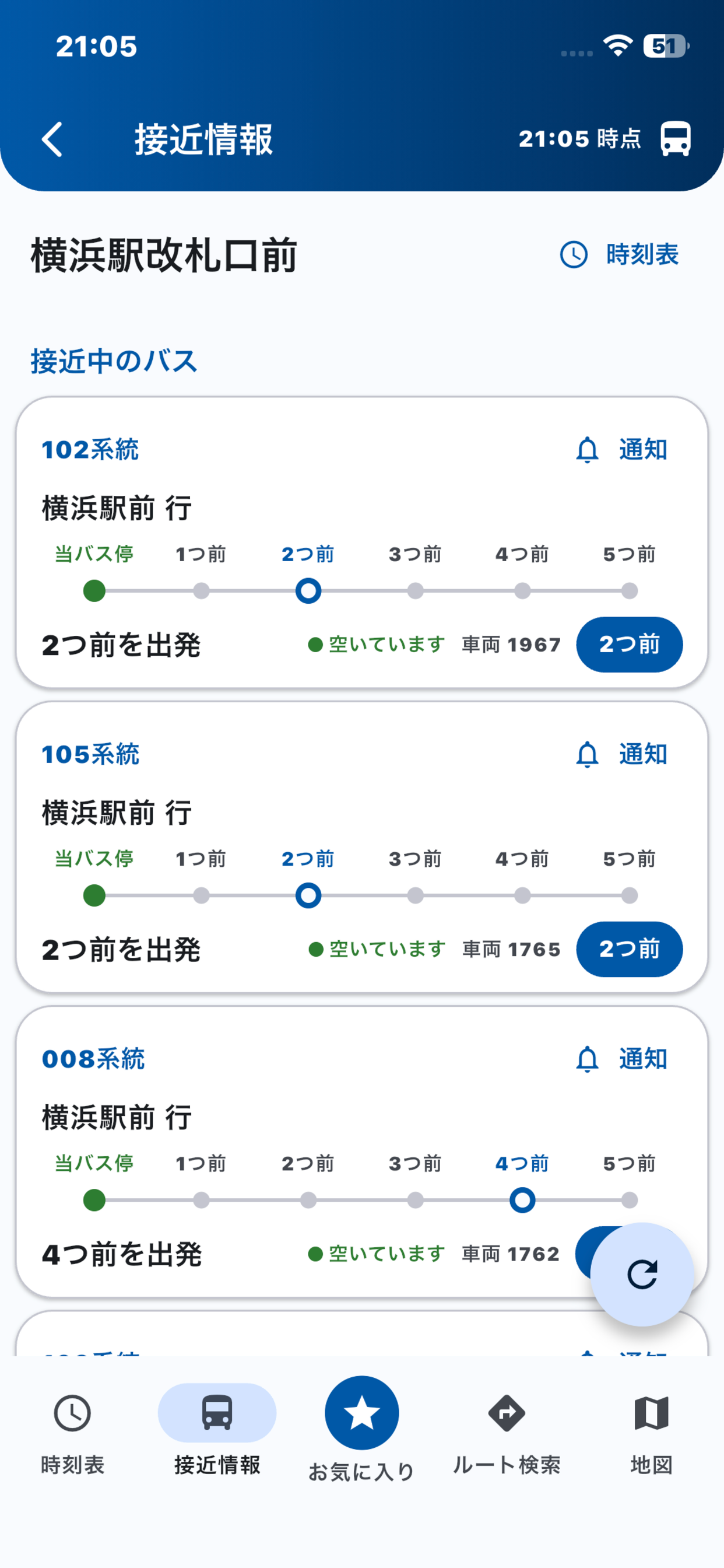 横浜市営バスナビ - 非公式 - screenshot 3