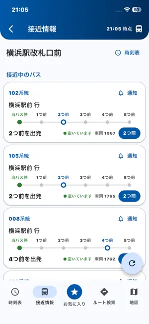 横浜市営バスナビ - 非公式 - screenshot 3
