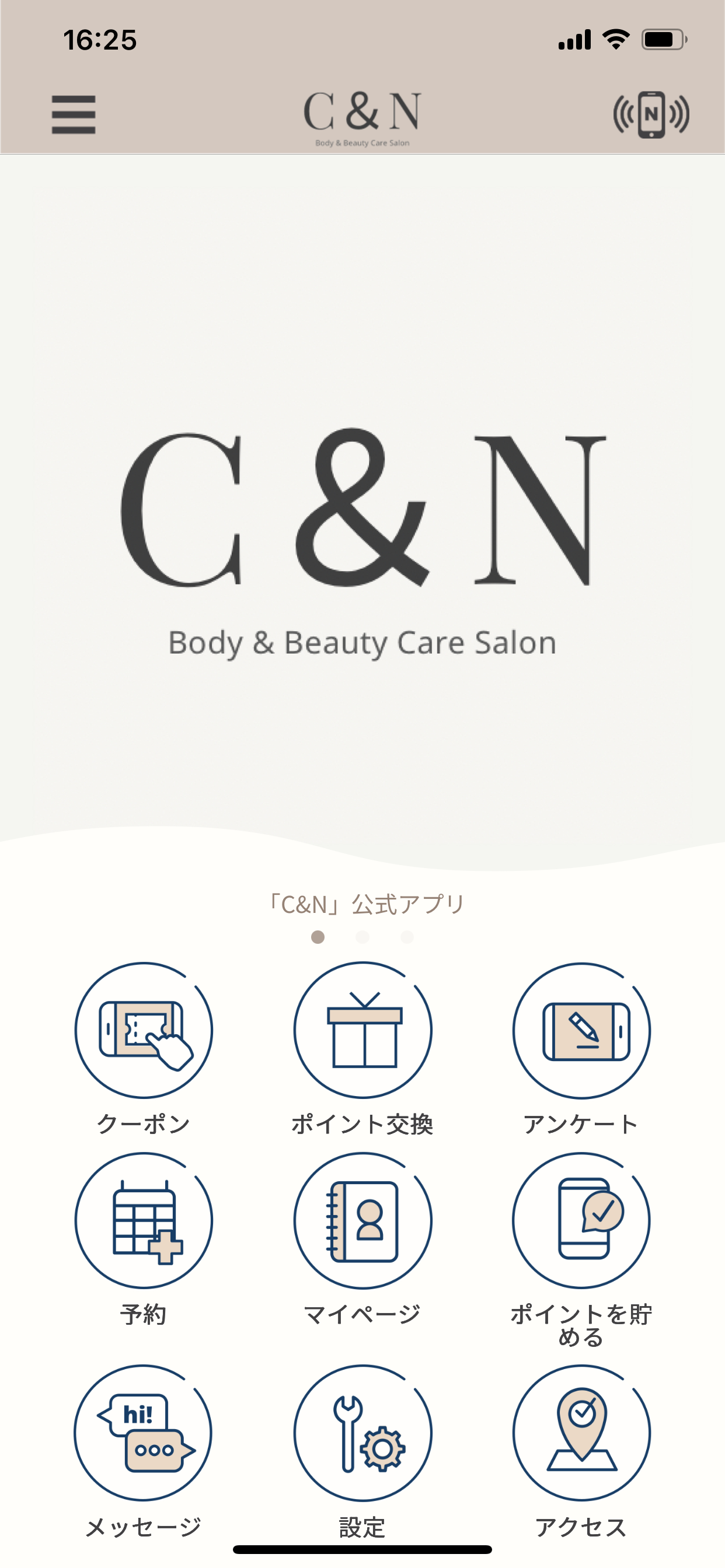 C&N　公式アプリ