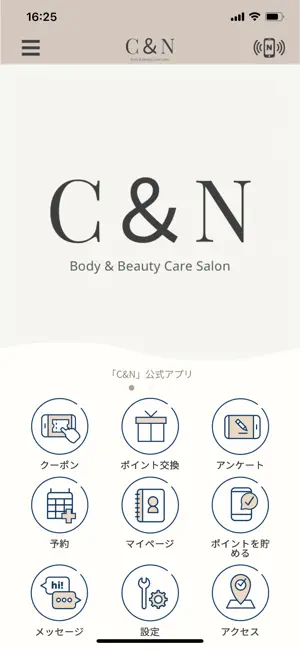 C&N 公式アプリ screenshot 1