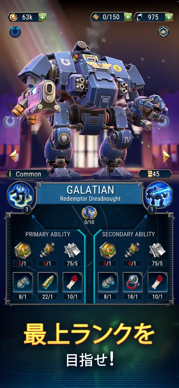 Warhammer 40,000: Tacticus ™ iOS Mod IPA screenshot 3 - iOS game interface