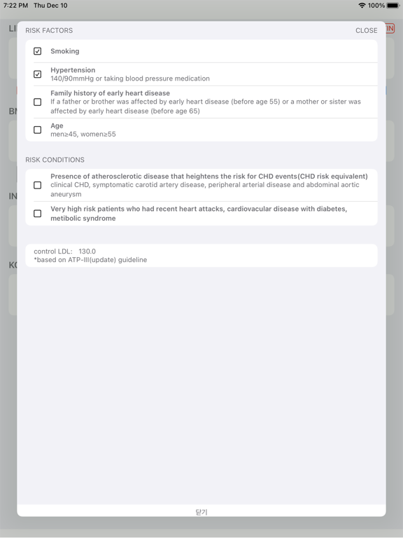 Screenshot #5 pour MDCalc - Lipid & BMI Calc