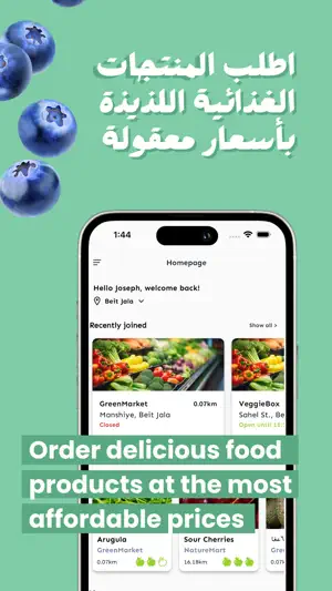 Laheq Halak screenshot 2