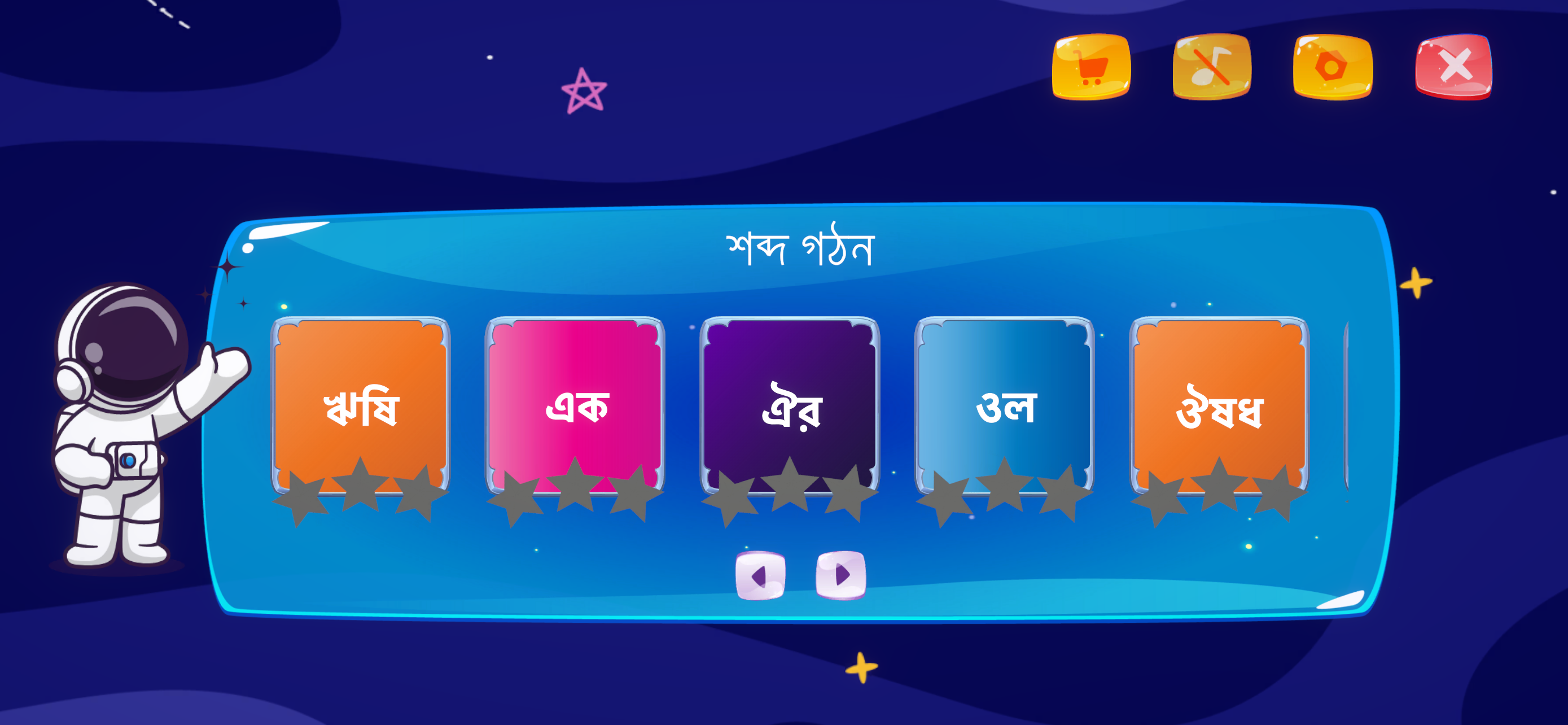 Bengali Alphabet Trace & Learn
