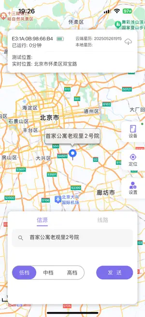 Starrtk screenshot 1