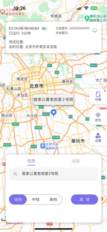Starrtk screenshot