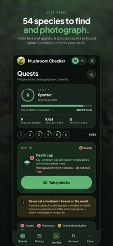 Mushroom Checker Screenshot 5 of 6