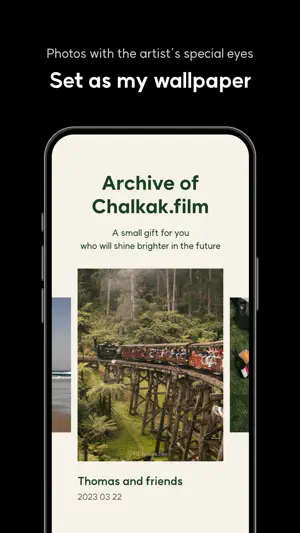 Chalkak Film screenshot 3