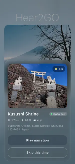 Hear2GO screenshot 3