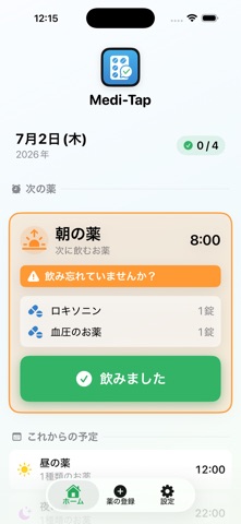 Medi-Tap のスクリーンショット