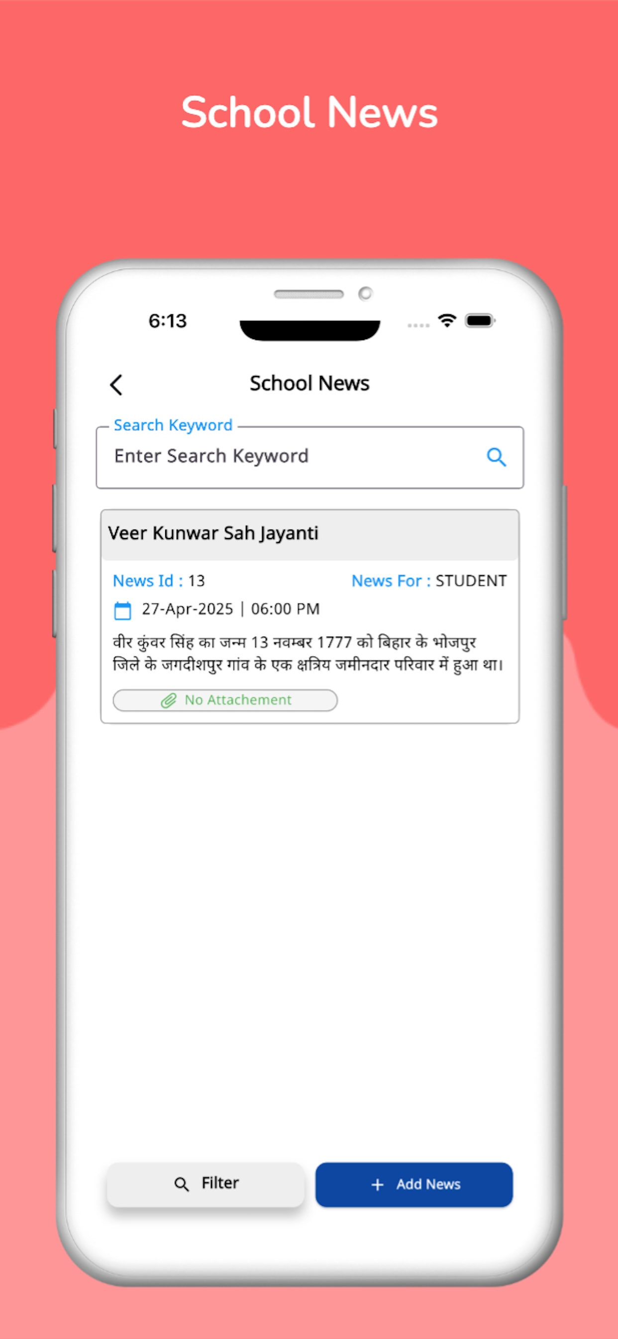 sDiary Teachers App