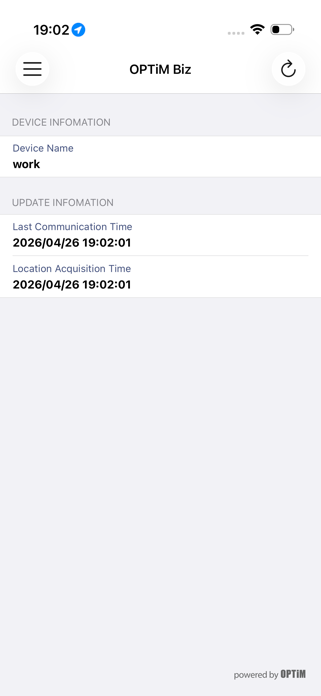OPTiM Biz Screenshot 2 of 3