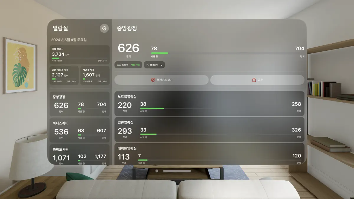 kuStudy screenshot 1