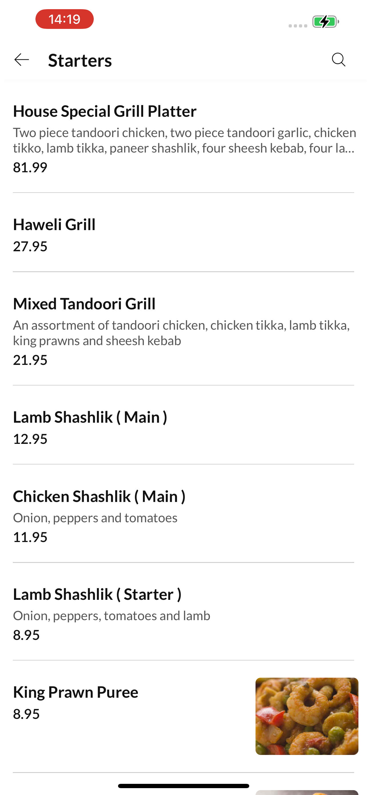 Haweli. screenshot 4