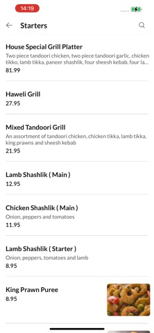 Haweli. Screenshot 4 of 5