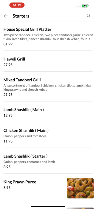 Haweli. Screenshot 4 of 5