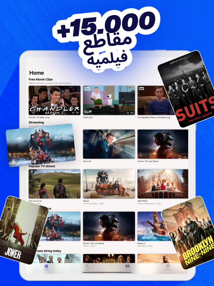 تعلم الإنجليزية - Wordy