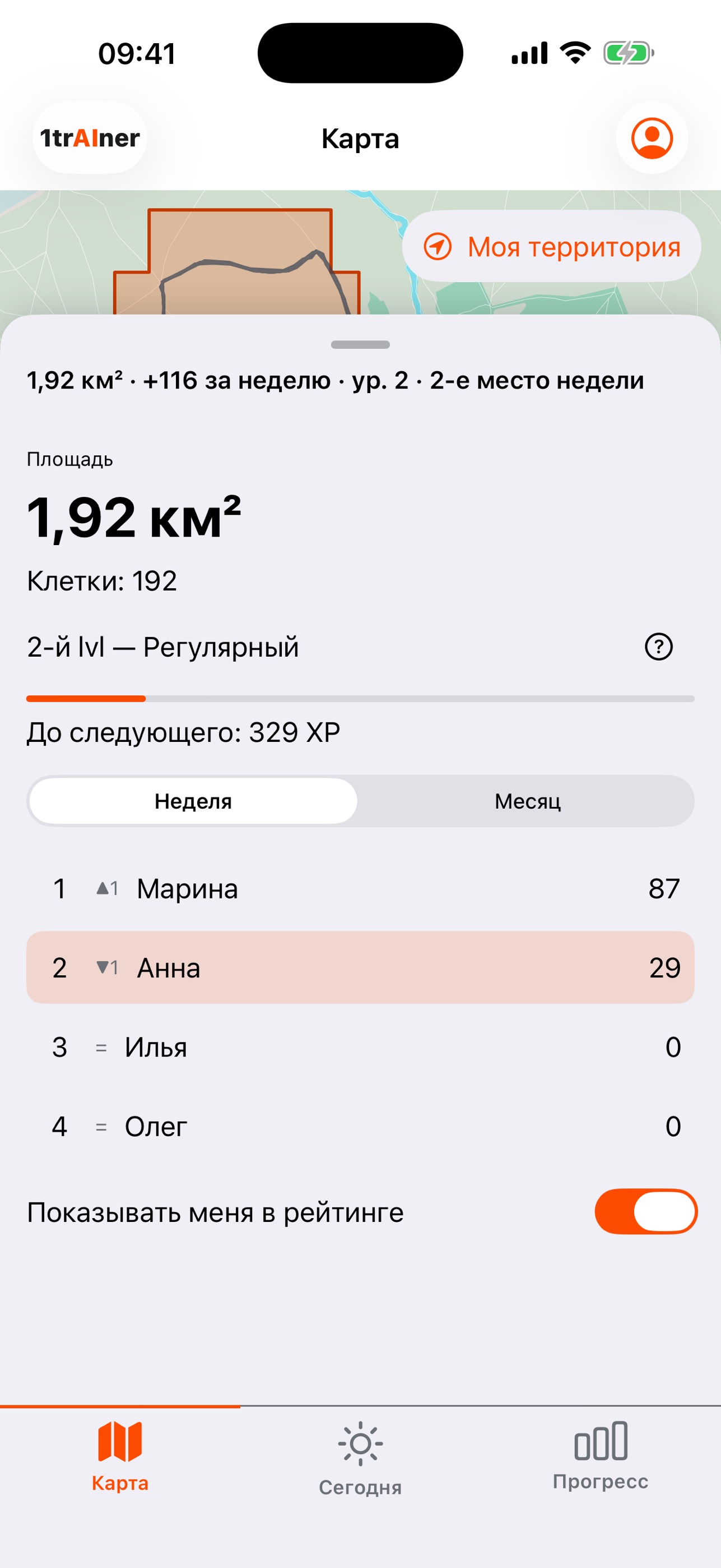 Screenshot 2 of 1trAIner