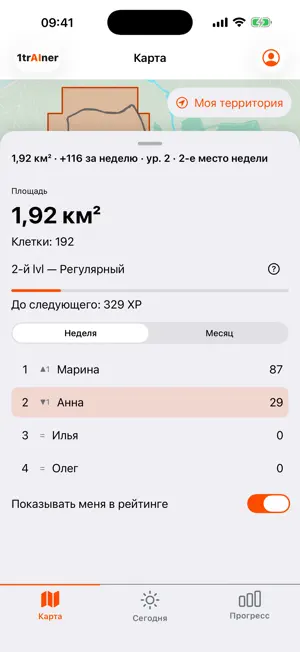 1trAIner screenshot 2
