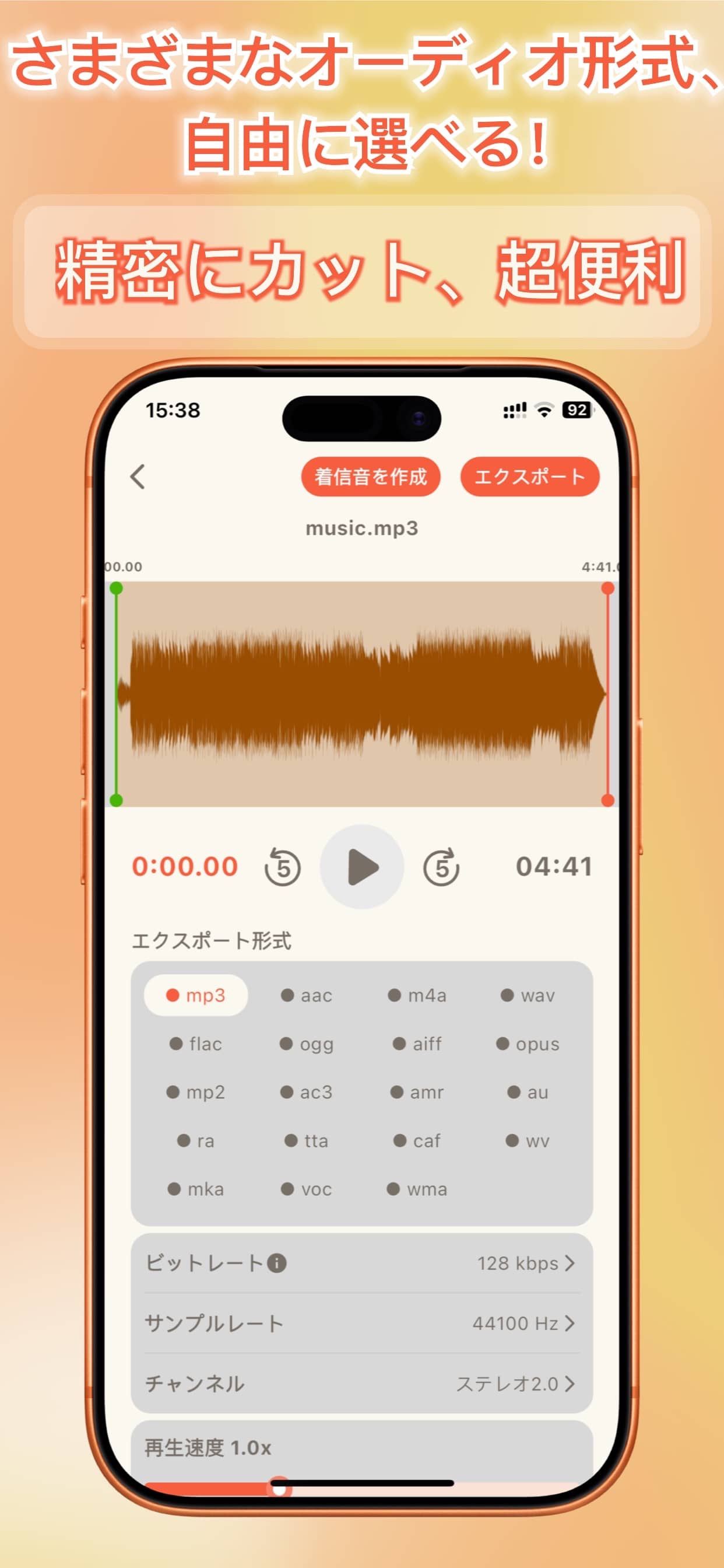 スクリーンショット 6