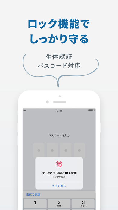 メモ ウィジェット - ホームに貼る付箋めも帳（ふせんメモ帳 のスクリーンショット