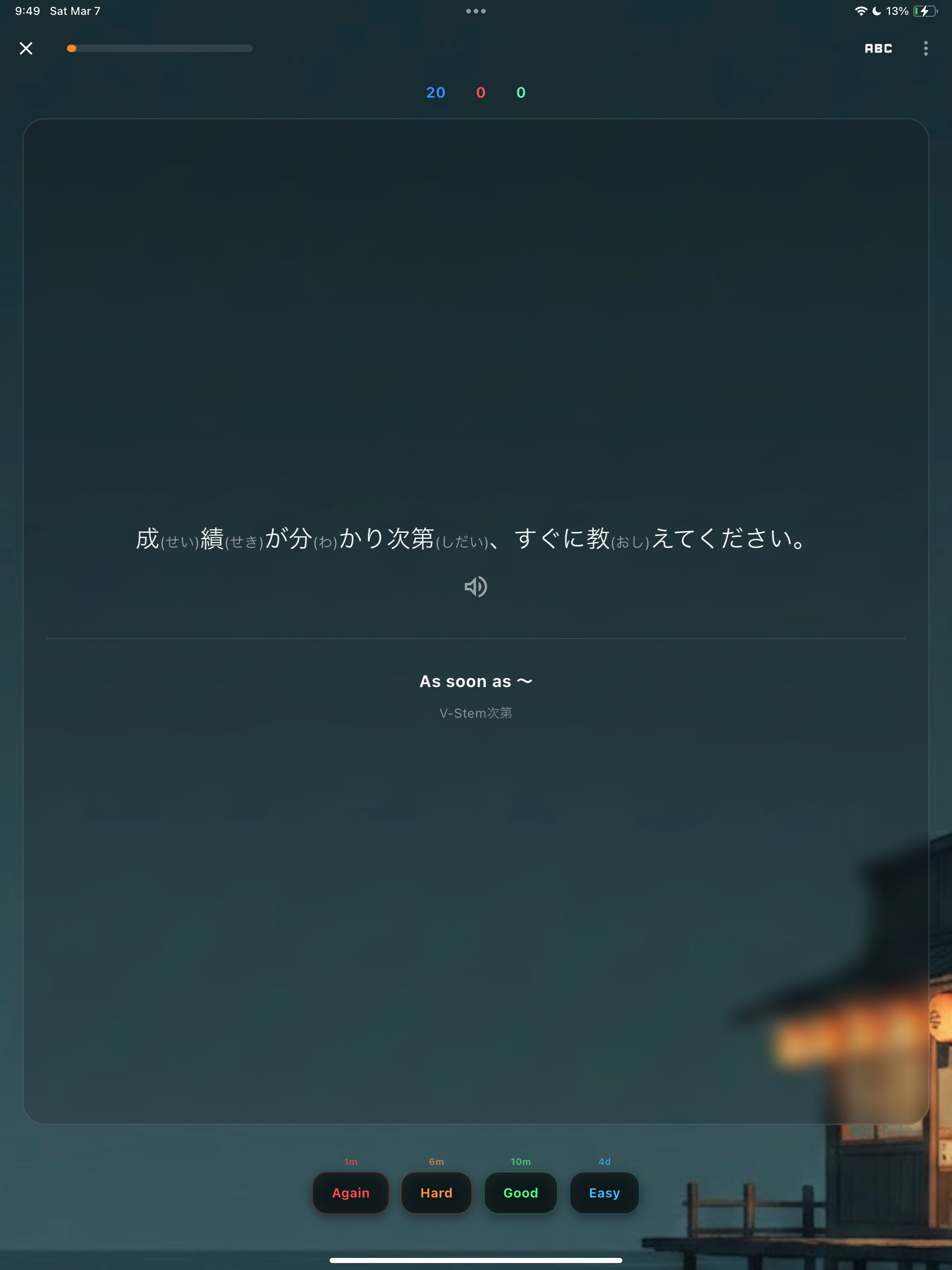 JLPT Vault: JLPT Study & SRS