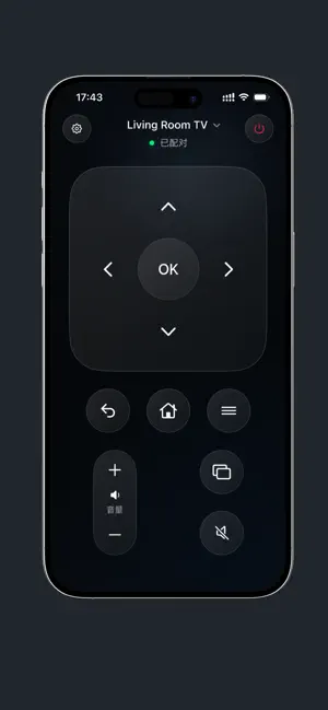 TVDeck — Remote Control screenshot 3