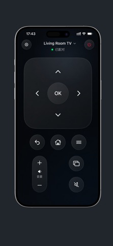 TVDeck — Remote Control Screenshot 3 of 5