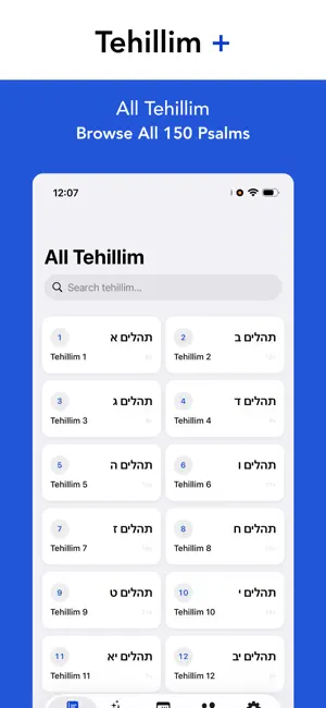 Tehillim Plus screenshot 1