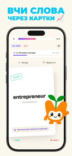VocaGrow: Learn Languages screenshot 1