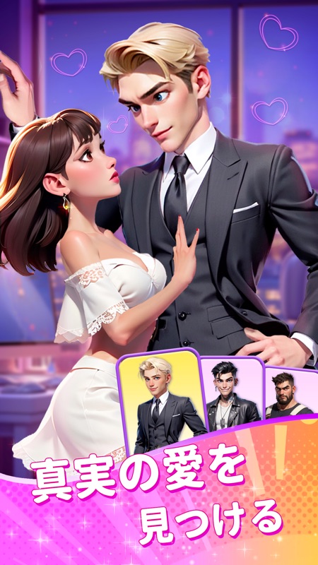 サラの秘密（Sara's Secret）, マージ screenshot 1