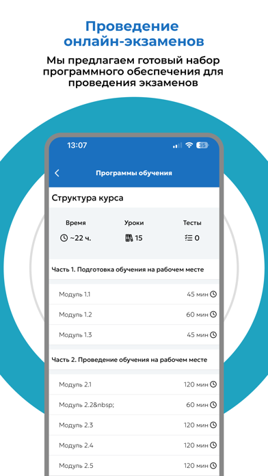 SkillsProof - онлайн курсы Screenshot