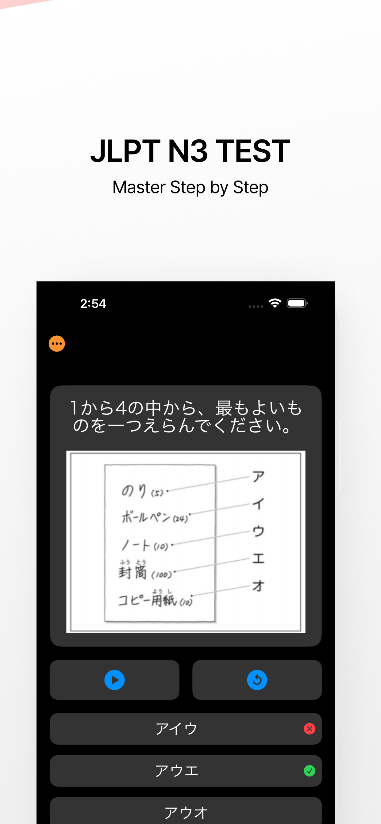 JLPT N3