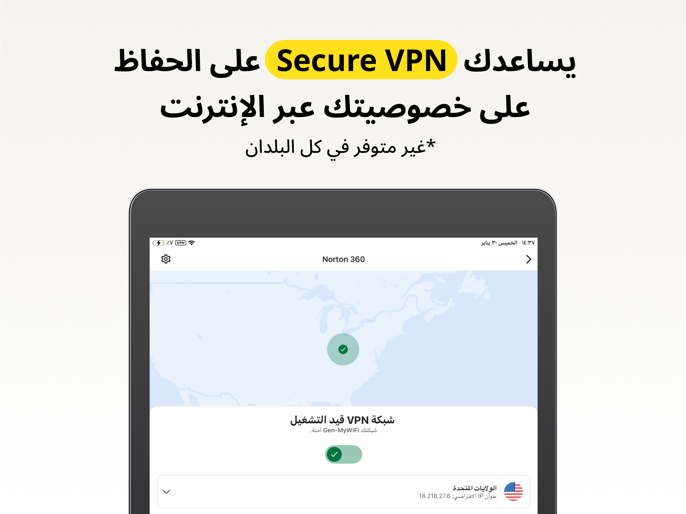 https://is1-ssl.mzstatic.com/image/thumb/PurpleSource221/v4/ff/90/0f/ff900f98-c9a4-6d1f-c16f-b6dc0c128571/iPad_Screen_02.jpg/2732x2048.png