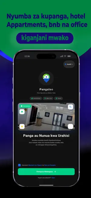 PangaLeo screenshot 1