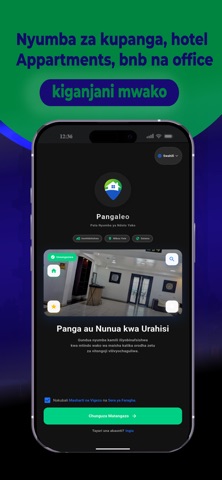 PangaLeo screenshot