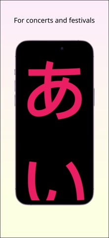 Strings - Large Text Display iPhone screenshot