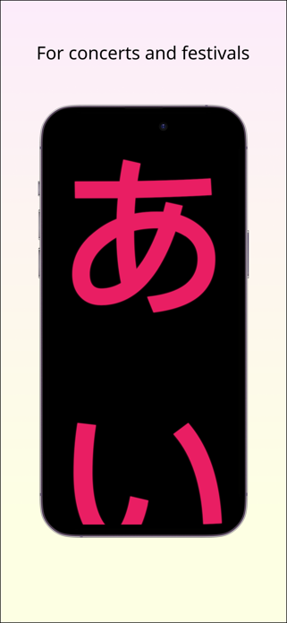 Strings - Large Text Display Screenshot 2 of 3