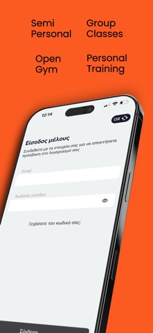 Ethnic Hall screenshot