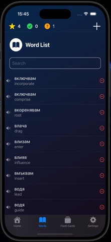 Luna Bulgarian English Verbs screenshot