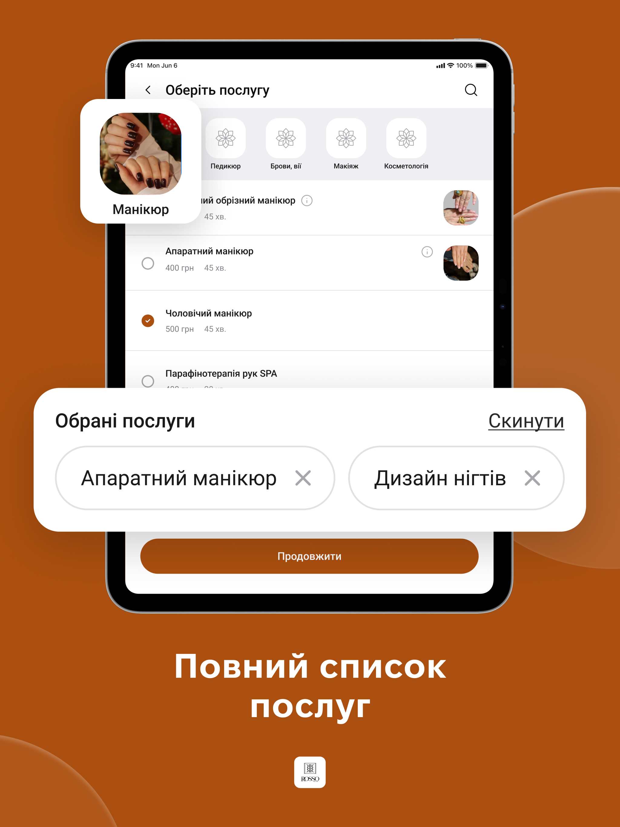 Rosso screenshot 11