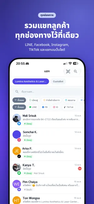 Custo Bot: Smart AI Seller screenshot 1