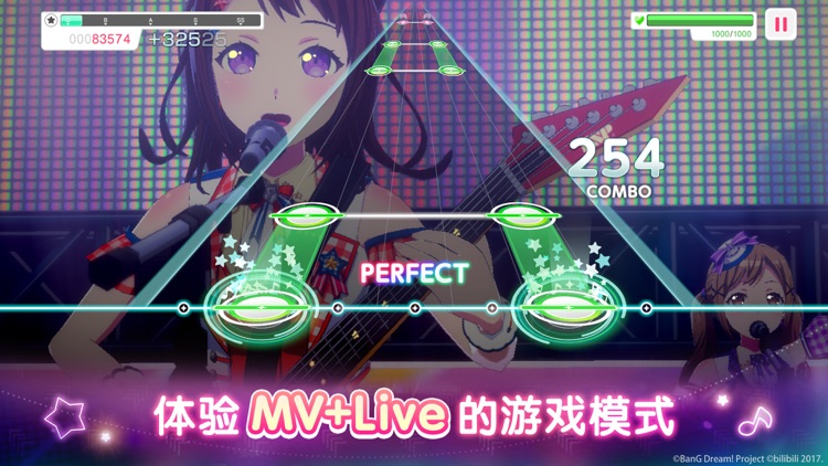 梦想协奏曲！少女乐团派对！ screenshot-6