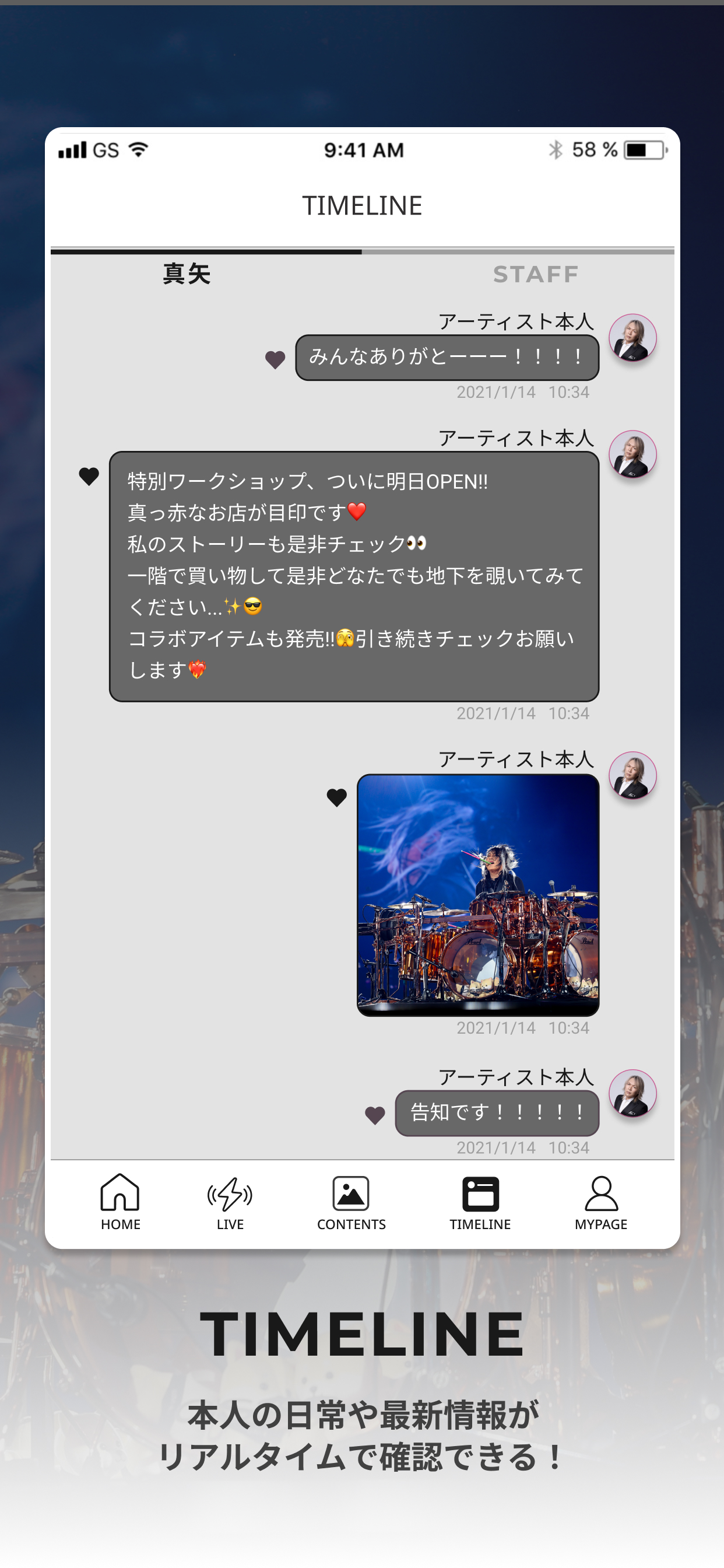 真矢 OFFICIAL FANCLUB「YMDK山田家」