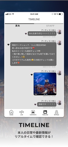 真矢 OFFICIAL FANCLUB「YMDK山田家」 screenshot